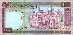 İRAN 2000 RİYAL ÇİL
