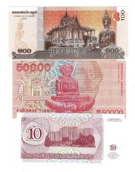 Transdinyester/Hırvatistan/Kamboçya Yabancı Kağıt Para Lotu (3 Adet ) ÇİL YKP8449