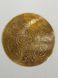 Osmanlı Dönemi II. Mahmud Han Dönemi Tasarımlı Nadir Pirinç Penez