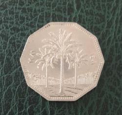 LOT.13 » IRAK 1981 ( HİCRİ 1401 ) YILI 1 DİNAR / SADDAM DÖNEMİ - ÇİLL