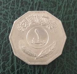 IRAK 1981 ( HİCRİ 1401 ) YILI 1 DİNAR / SADDAM DÖNEMİ - ÇİLL