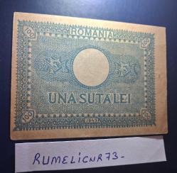 ROMANIA -100 LEU - 1945 - ÇÇT - ERRÖRLÜ