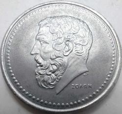 Yunanistan 1980 50 Drahmi - Çil Altı - Şair Solon ve Dalgalar Temalı Bakır-Nikel