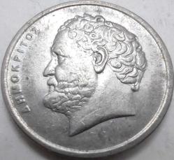 Yunanistan 1992 10 Drahmi Atom Teorisyeni Demokritos ve Atom Çekirdeği Temalı