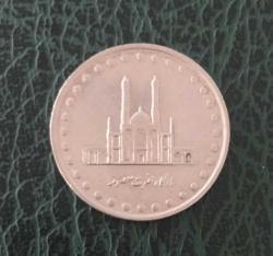 LOT.15 » İRAN 50 RİALS 1993 ( HİCRİ 1372 )