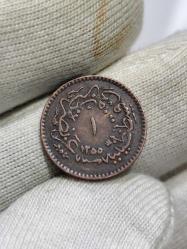 Sultan Abdülmecid 1255/13 Bakır 1 Para Çil