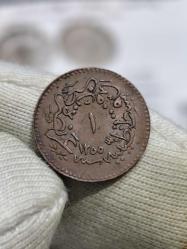 Sultan Abdülmecid 1255/11 Bakır 1 Para Çil