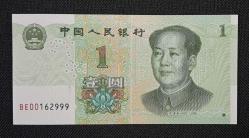 ÇİN 1 YUAN 2019 ÇİL KAĞIT PARA