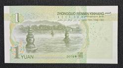 ÇİN 1 YUAN 2019 ÇİL KAĞIT PARA