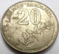 Yunanistan 1998 20 Drahmi Milli Şair Dionisios Solomos Temalı