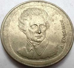 Yunanistan 1998 20 Drahmi Milli Şair Dionisios Solomos Temalı