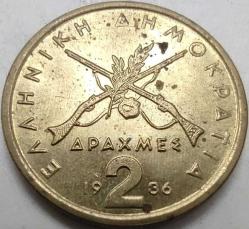 Yunanistan 1986 2 Drahmi - Çil, Çil Altı - Georgios Karaiskakis ve Çapraz Silahlar Temalı