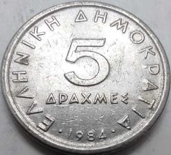Yunanistan 1984 5 Drahmi Filozof Aristoteles Temalı