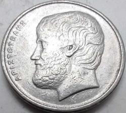 Yunanistan 1984 5 Drahmi Filozof Aristoteles Temalı