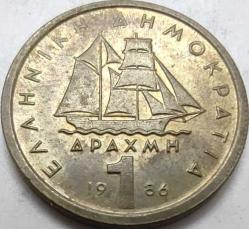 Yunanistan 1986 1 Drahmi Amiral Konstantinos Kanaris ve Korvet Tipi Gemi Temalı