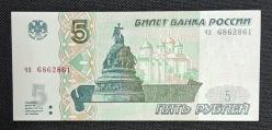 RUSYA 5 KUBLE 1997 ÇİL KAĞIT PARA
