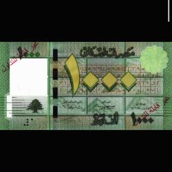 Lübnan 1000 livre 2022 Çil / UNC SPECIMEN