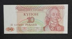 Transdinyester 1 Ruble Çil KAĞIT PARA 1994