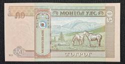 MOĞOLİSTAN 50 TUĞRİK ÇİL