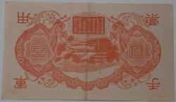 1 Adet Japon 100 Yen  1944 senesi 100 Japon Yeni
