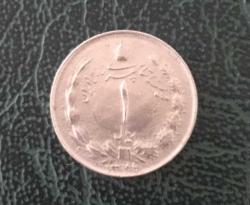 İRAN 1 RİALS - 1949 ( HİCRİ 1369 )- ÇİLLL