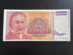 Yugoslavya 50.000.000 Dinar 1993. ÇÇT.   50 Milyon. 50000000