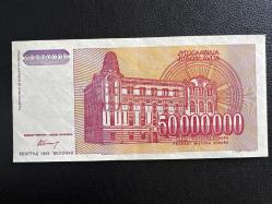 Yugoslavya 50.000.000 Dinar 1993. ÇÇT.   50 Milyon. 50000000