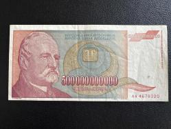 Yugoslavya 500.000.000.000 Dinar 1993. ÇÇT.  500 Milyar, 500000000000