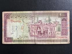 İran 2000 Riyal 1986-2005. T. Yazı Vardır. 2.000