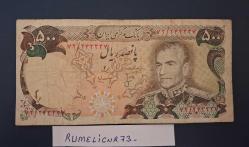 İRAN - 500 Rials - 1974/79 - VERY CLEAR