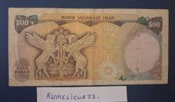 İRAN - 500 Rials - 1974/79 - VERY CLEAR