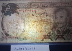 İRAN - 500 Rials - 1974/79 - VERY CLEAR