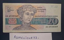 BULGARIA - 20 Leva - 1991 - VERY CLEAR