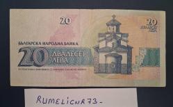 BULGARIA - 20 Leva - 1991 - VERY CLEAR