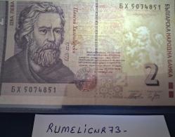BULGARIA - 2 Leva - 2005 - VERY CLEAR