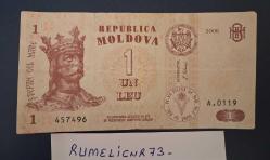 MOLDOVA - 1 LEU - 2006 - VERY CLEAR