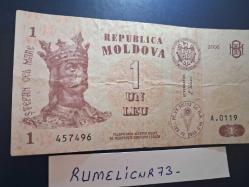 MOLDOVA - 1 LEU - 2006 - VERY CLEAR