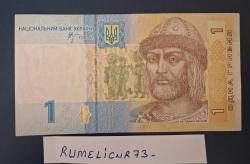 UKRAIN - 1 Hryvnıa - 2006 - VERY CLEAR