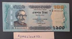 BANGLADESH - 100 TAKA - 2013 - VERY CLEAR