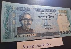 BANGLADESH - 100 TAKA - 2013 - VERY CLEAR