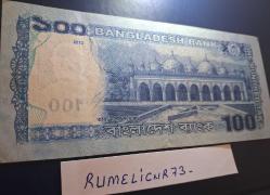 BANGLADESH - 100 TAKA - 2013 - VERY CLEAR