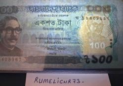 BANGLADESH - 100 TAKA - 2013 - VERY CLEAR