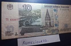 RUSSIA - 10 RUBLES - 1997 - VERY CLEAR