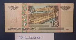 RUSSIA - 10 RUBLES - 1997 - VERY CLEAR