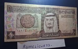 SAUDI ARABIA - 1 RİYAL - 1984 - VERY CLEAR