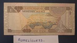 SAUDI ARABIA - 1 RİYAL - 1984 - VERY CLEAR