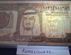 SAUDI ARABIA - 1 RİYAL - 1984 - VERY CLEAR