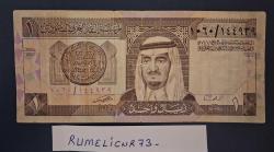 SAUDI ARABIA - 1 RİYAL - 1984 - VERY CLEAR