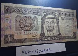 SAUDI ARABIA - 1 RİYAL - 1984 - VERY CLEAR