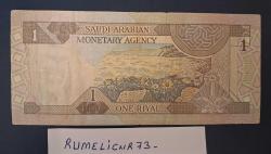 SAUDI ARABIA - 1 RİYAL - 1984 - VERY CLEAR
